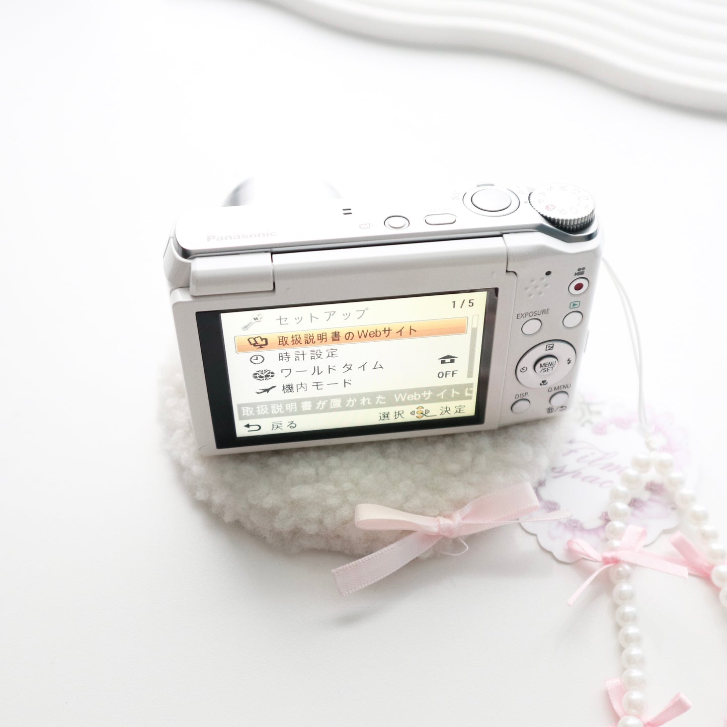 PANASONIC LUMIX DMC-TZ55 (WHITE) | BOXED