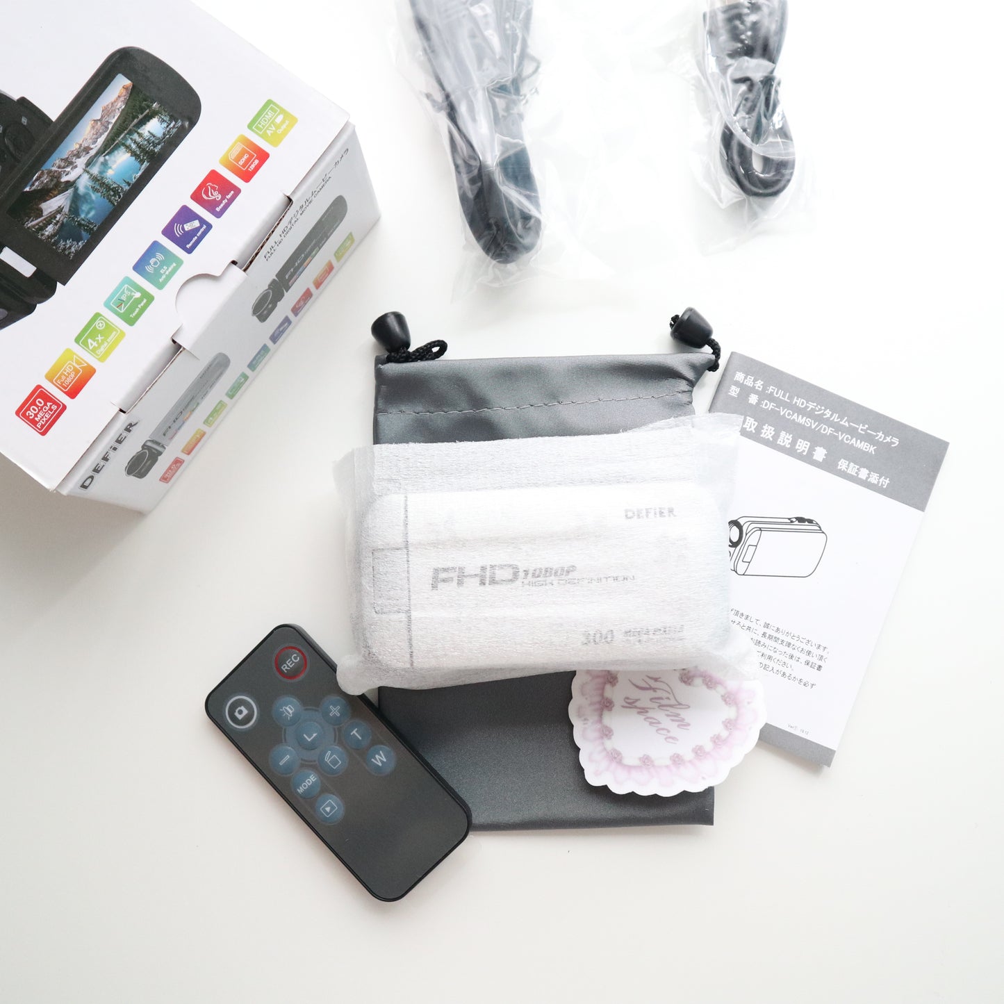 DEFIER FHD CAMCORDER | BOXED (SILVER)