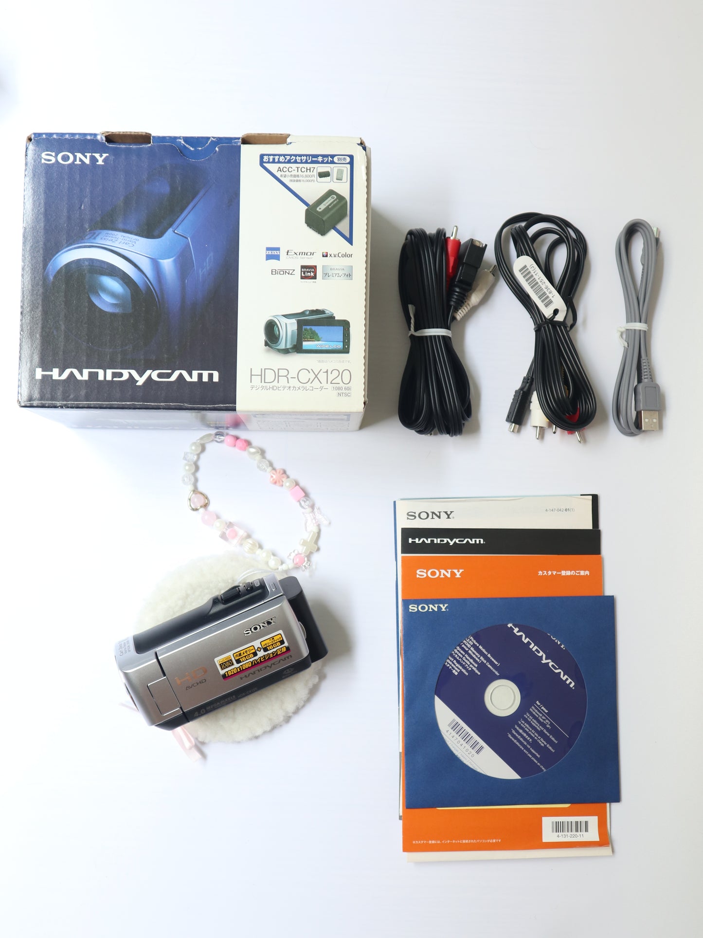 SONY HDR-CX120 CAMCORDER (GRAY)